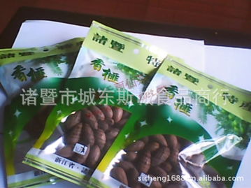 香榧飄香迎新春，土特產(chǎn)批發(fā)年貨促銷正當(dāng)時(shí)