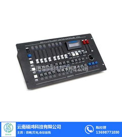 碩鴻科技 宣威燈光安裝與計(jì)算機(jī)軟硬件技術(shù)開(kāi)發(fā)的優(yōu)選商家