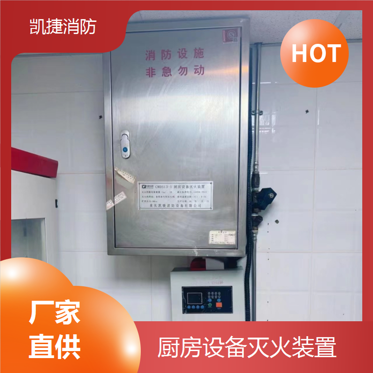 消防設(shè)備產(chǎn)品與消防器材 守護(hù)安全的關(guān)鍵防線